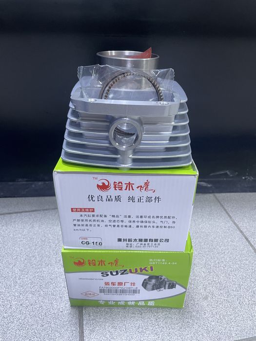 Поршневая CG 150