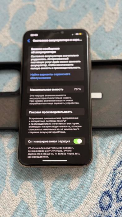 Айфон 11про макс сатылады сост адемі