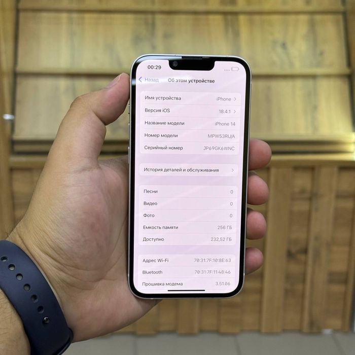 Iphone 14 / 256gb / 79% / ID4779