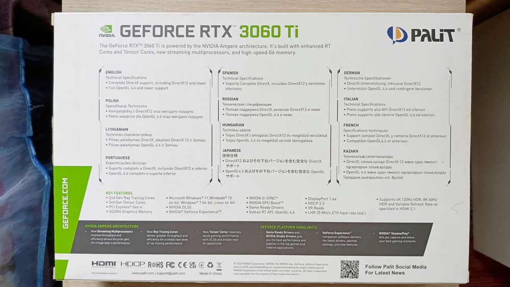 Palit RTX 3060Ti 8 GB / 256Bit