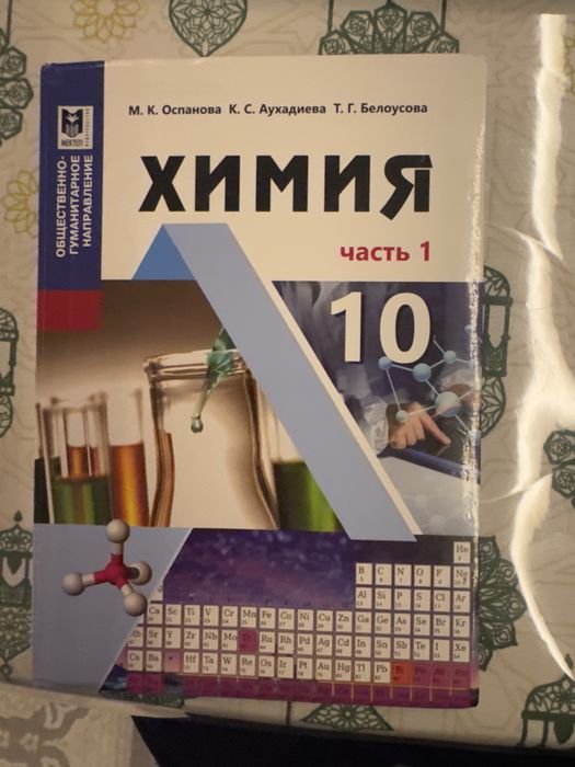 Книги для 10 класса