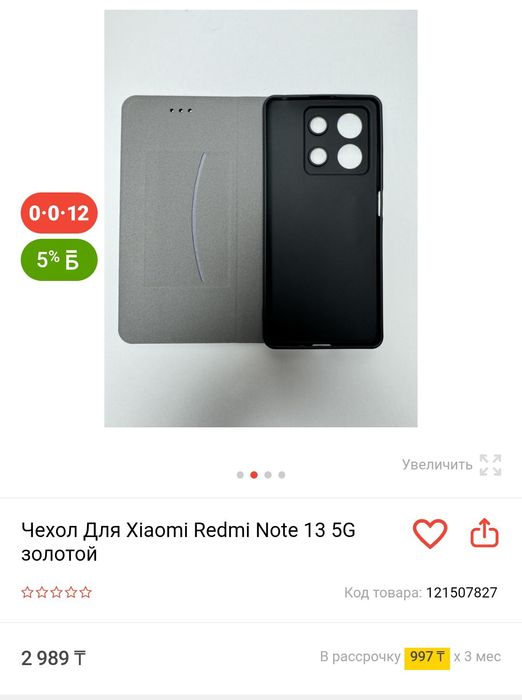 Чехлы на айфон 6s Xiaomi