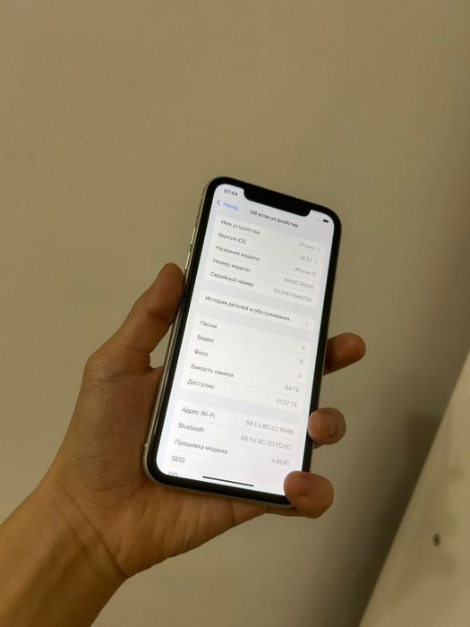 Айфон 11 64гб 75%