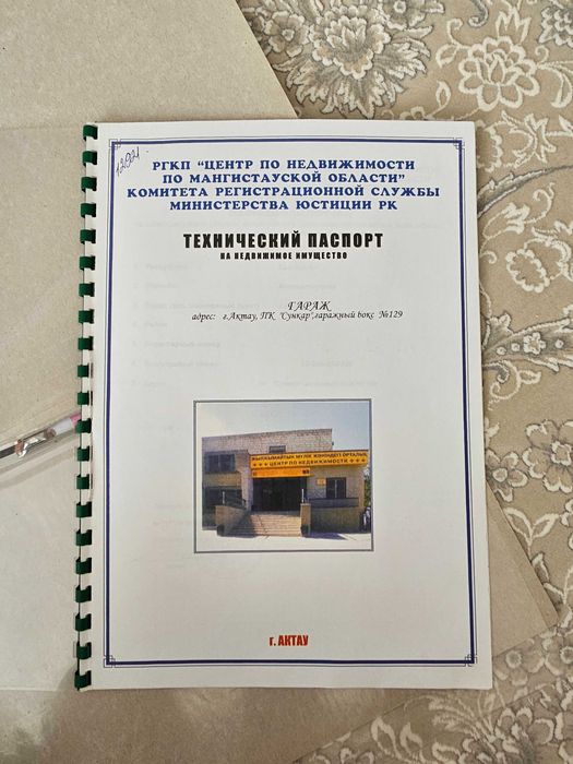 Гараж в "Сункар" 28а мкр-н