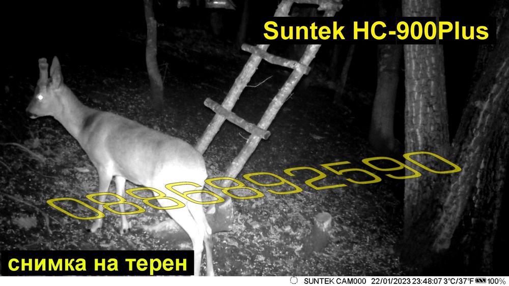 Ловна камера 4G ново поколение Suntek HC810 PLUS/HC900 PLUS с гаранция