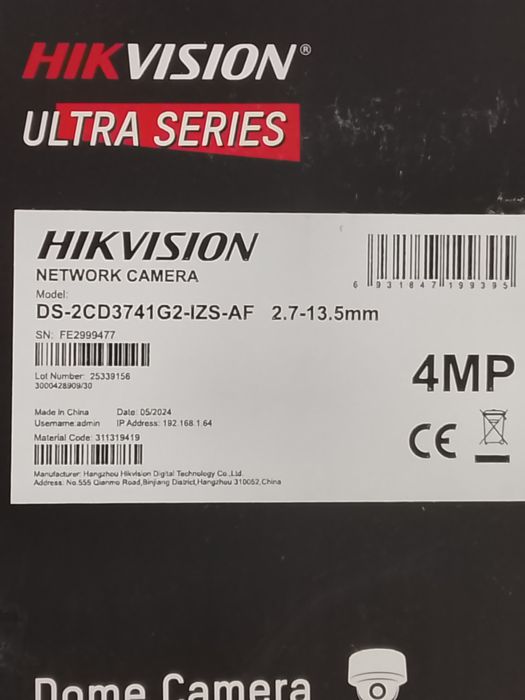 Камера Видеонаблюдение от HIKVISION