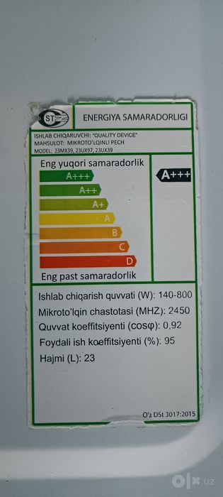 Продаю микроволновую печь Artel 23MX39 23 литра