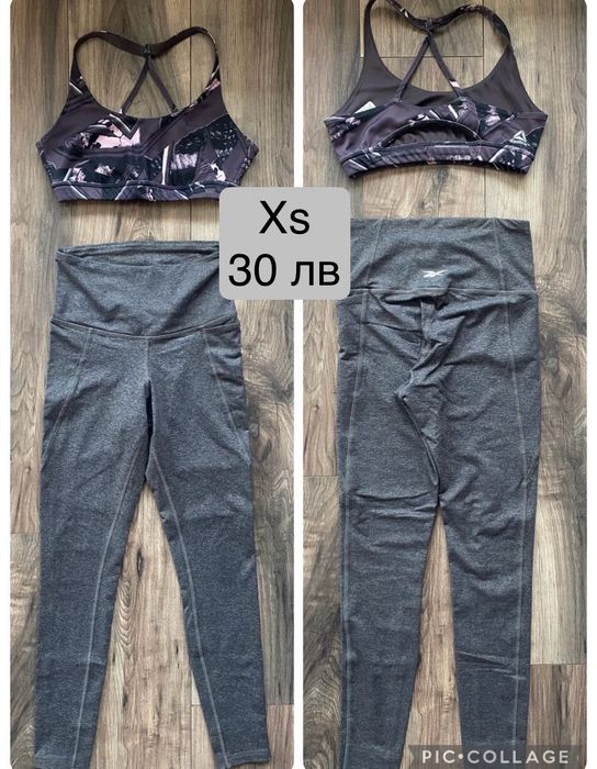 Оригинални екипи Adidas Nike Umbro Puma Reebok