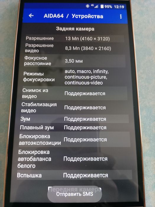 Смартфон " Ганконг " Х1 - К