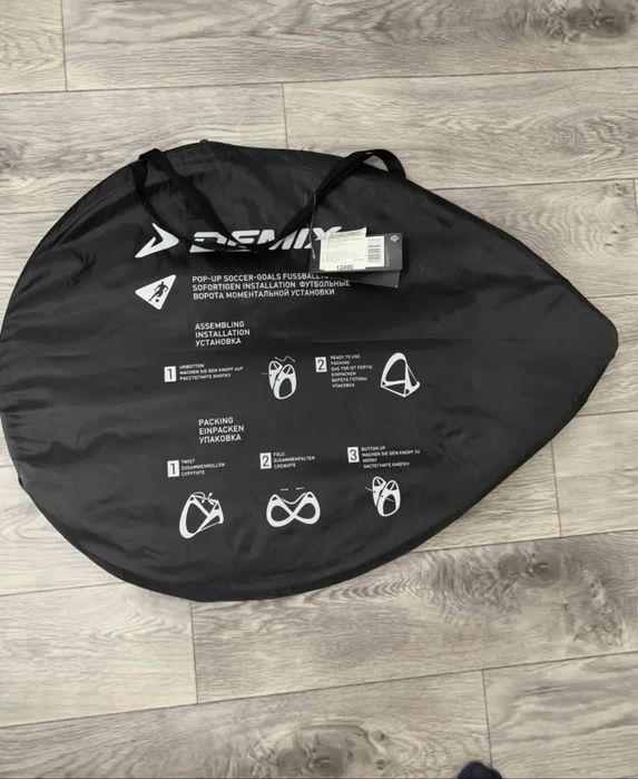 Ворота футбольные