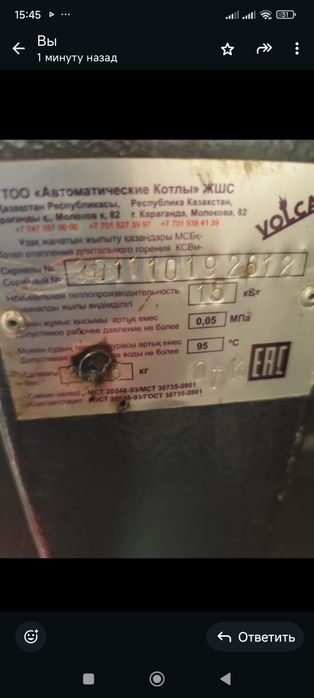 Печка неделька. Недорого