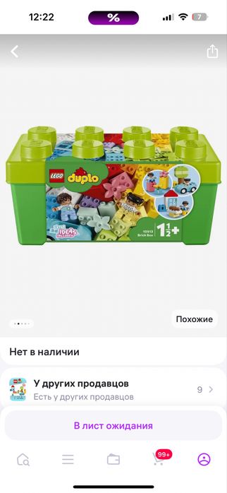 Lego Duplo оригинал разнобой