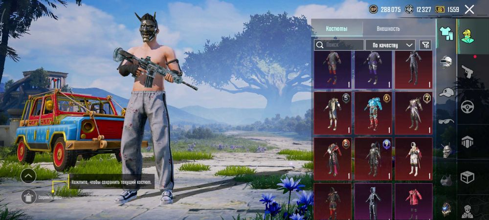 Продам аккаунт пабг мобайл