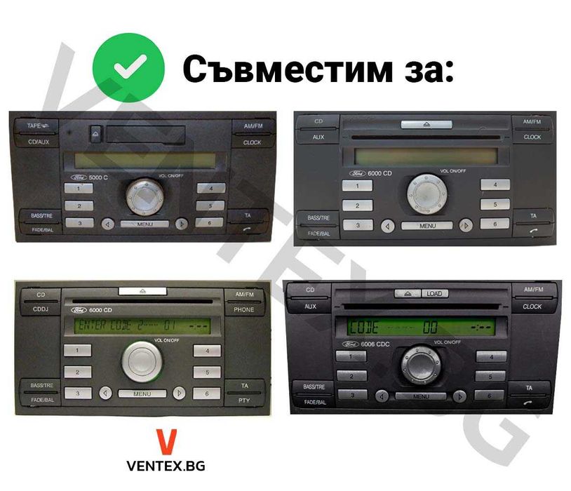 YATOUR дигитален чейнджър за Ford 5000C 6000CD 6006CD с USB, AUX