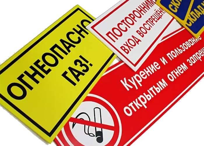 Tablichki, таблички, табличка