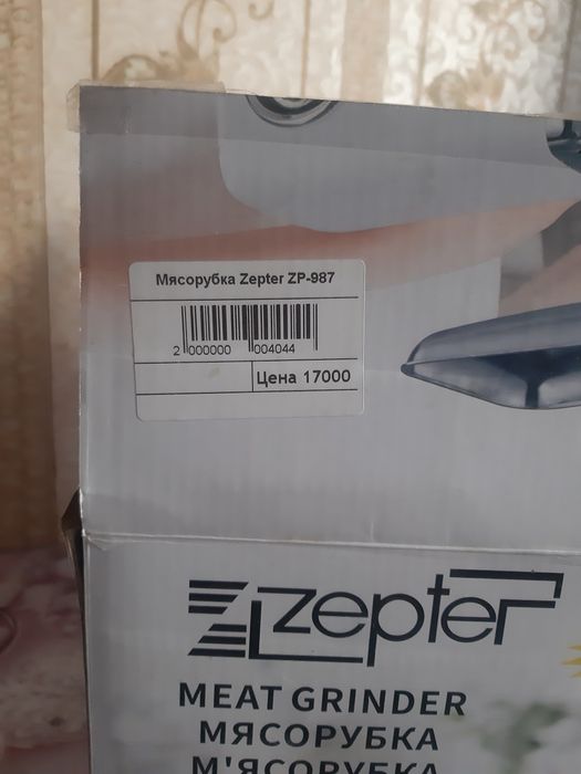 Электромясорубка 2800 ватт