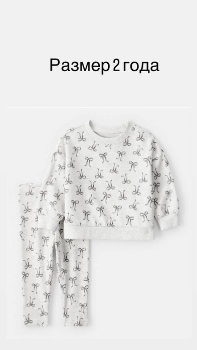 Продам новые детские вещи carters