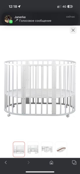 детский кроват трансформер