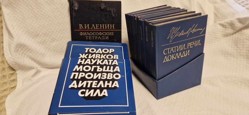 Книги Ленин, Маркс и Енгелс