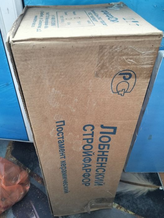 Раковина  в отличном сост