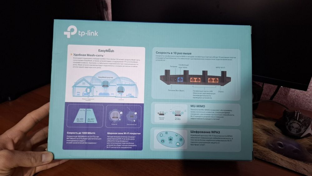 Wi fi router Tp-link Archer C6