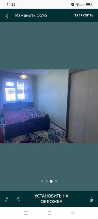 Ижарага уй берилади