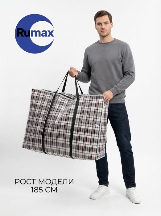 Сумки хозяйственные в ассортименте оптом и в розницу