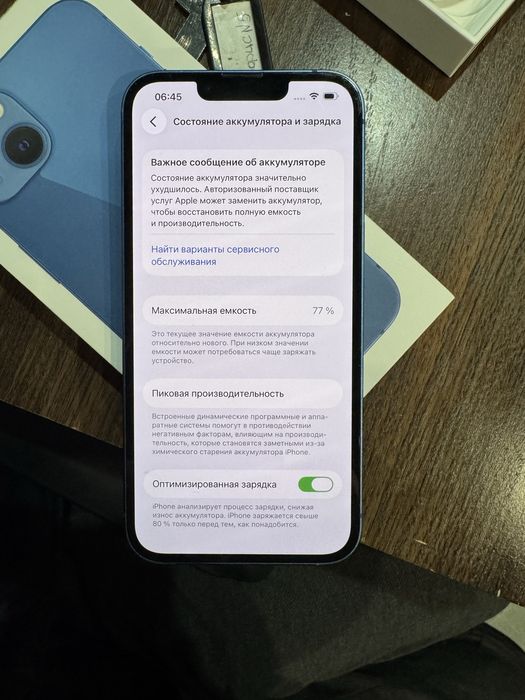 IPhone 13 в отличном состояний