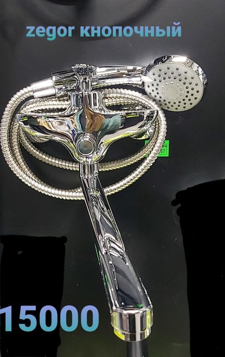 Смесители для  дома