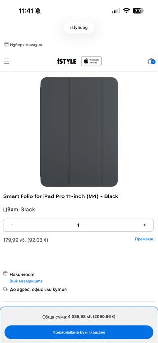 M4 iPad Pro 5G Magic Keyboard Pencil Pro Folio Case