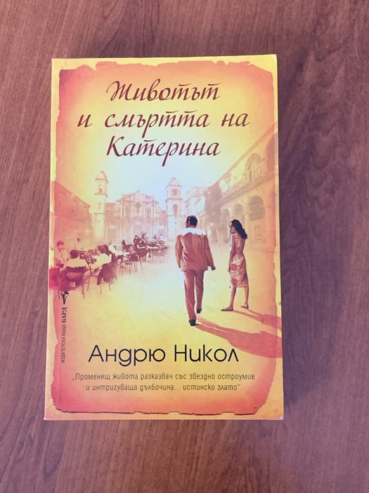 Книги (нови, непрочетени)