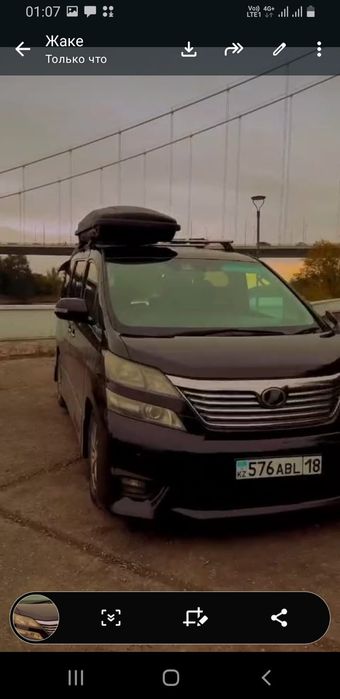 Продам или обмен на новое авто