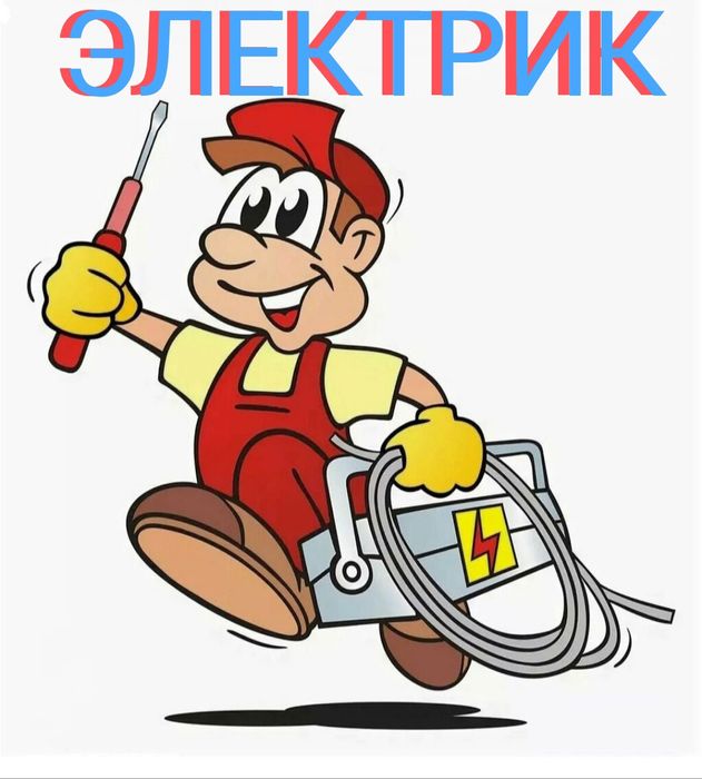 Быстро и качественно