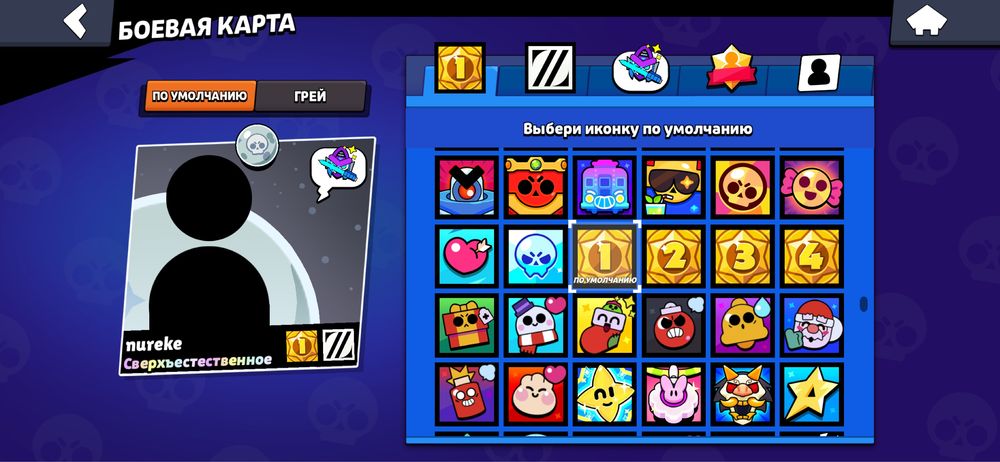 Brawl Stars аккаунт