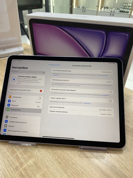 Ipad Air 11 M2, 128gb (p25)