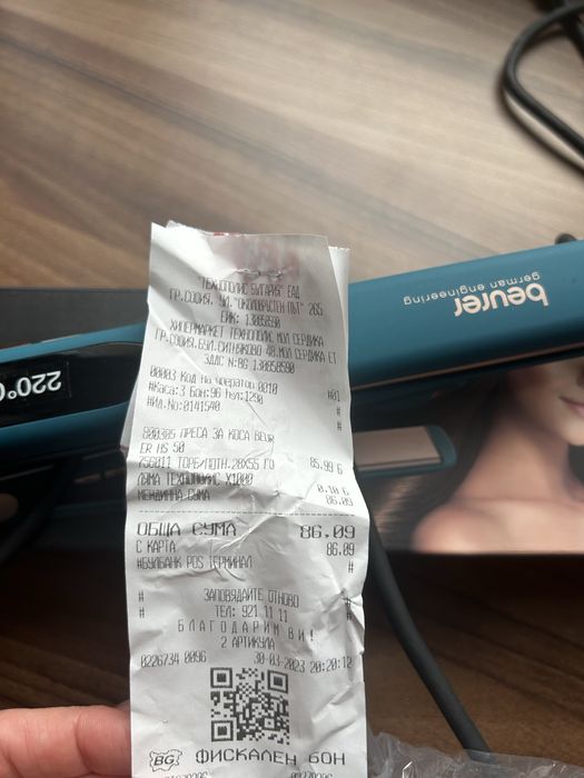 Преса за коса beurer