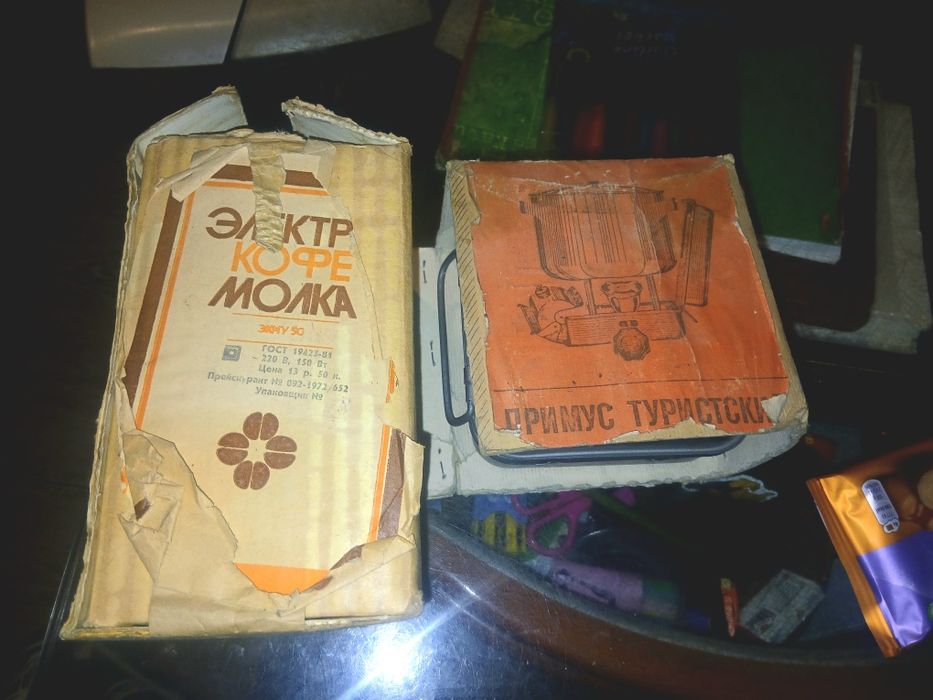 Кофемолка ссср  Новая