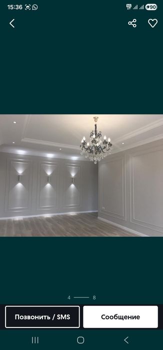 Ремонт квартир и домов