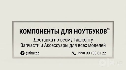 Винтики для Ноутбуков все виды + подарок