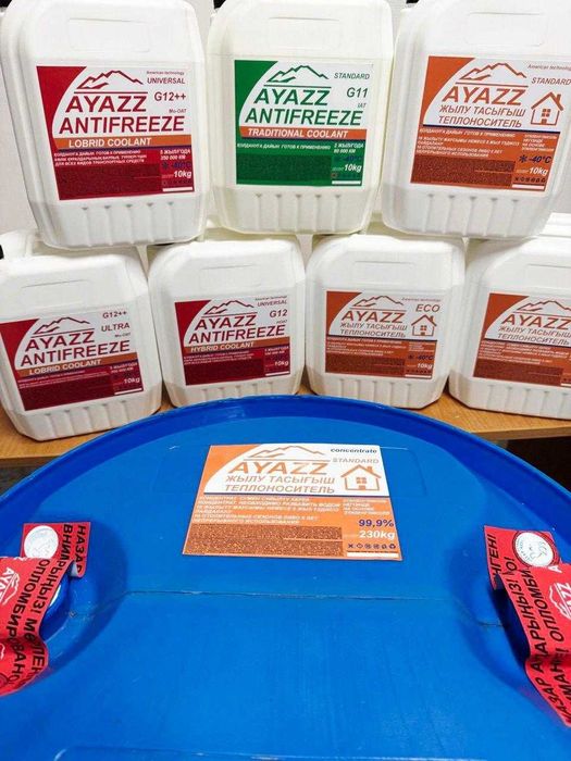 Антифриз, теплоноситель оптом и в розницу