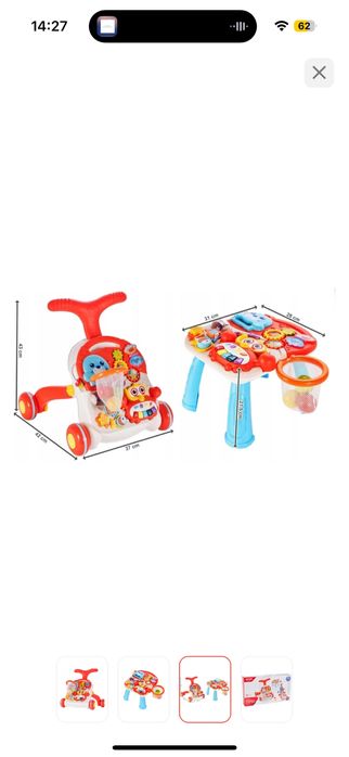 Первый шаг 11000