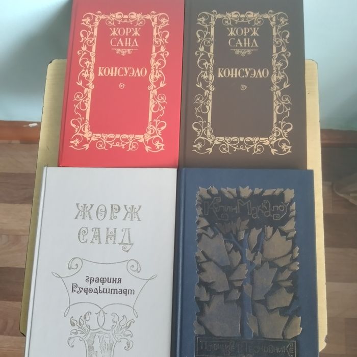 Книги в хорошем состоянии