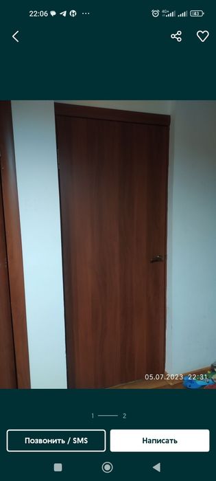 Дверь    Есиктер