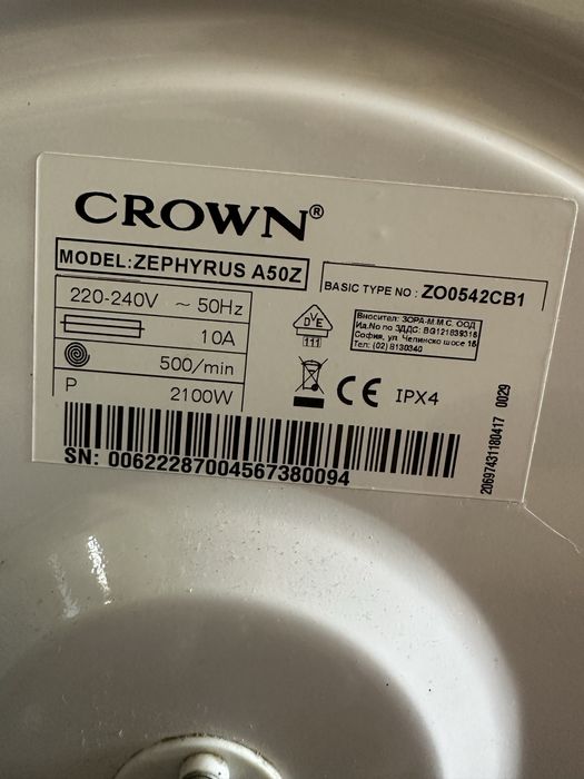 Пералня CROWN Zephyrus A50Z