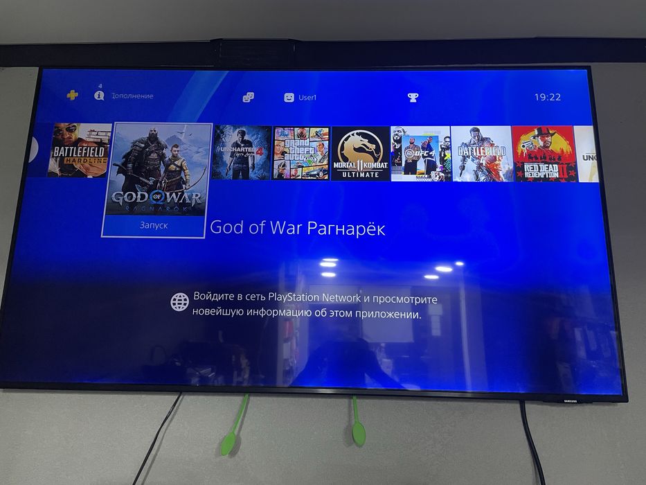 Playstation 4 pro