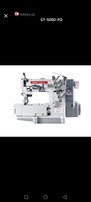 Рашма Baoyu GT-500D-FQ распишивалка