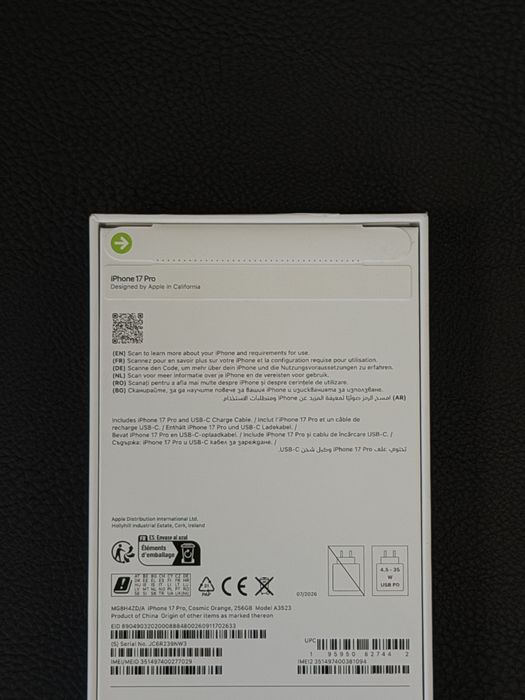 НОВ iPhone 17 PRO