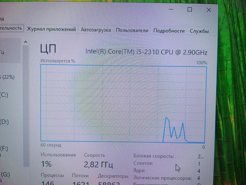 Продам компьютер