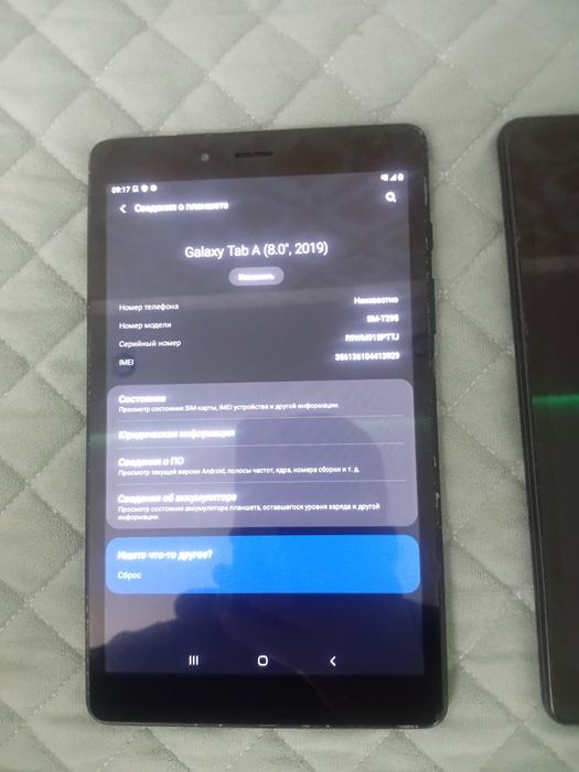 Самсунг планшеты таб. А