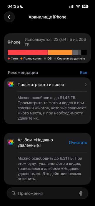 Apple Iphone 13 256gb